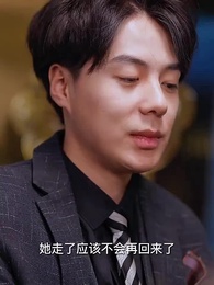 第70集 - 美女老板求放過