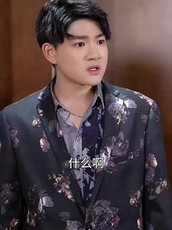 原來我是財閥大少爺 - Episode 14