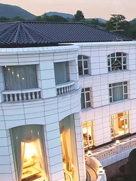 九州獄龍 - Episode 84