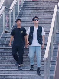 混世小刁民 - Episode 75