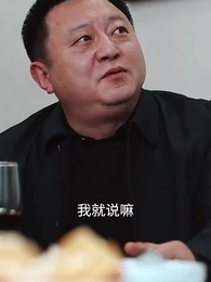 第76集 - 美女的上門醫婿