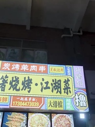 異能殺手之王 - Episode 62