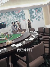 第83集 - 華夏戰神