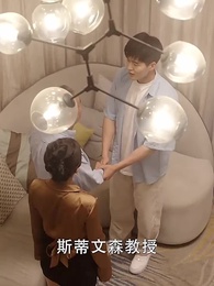 第31集 - 科技:為了上大學,上交可控核聚變