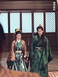 九龍奪嫡：為何要逼我做皇帝 - Episode 4