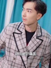 第50集 - 九州龍主