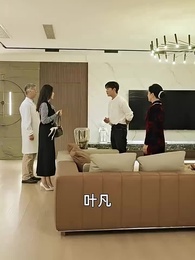 小太醫愛上大白領 - Episode 3