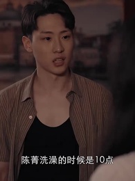 絕命洗屋人 - Episode 50