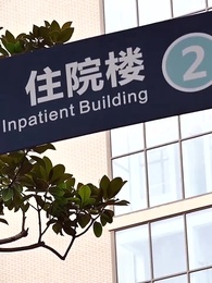 第51集 - 傻子老公是千億富豪