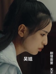 第52集 - 一人不入廟