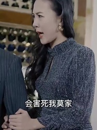 九天至尊 - Episode 26