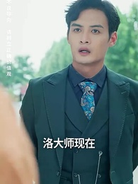 奇門弄寶 - Episode 73