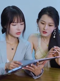 混世小刁民 - Episode 47