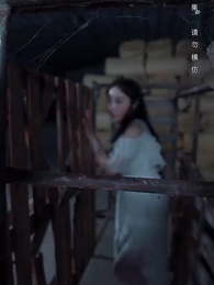 二爺，夫人她又把人算死了 - Episode 67