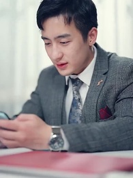 第75集 - 逆襲從迎娶白富美開始