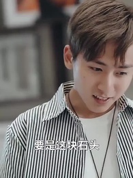 被校花撞飛後，我茍成了世界首富 - Episode 73