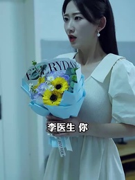 第47集 - 最強打工妹