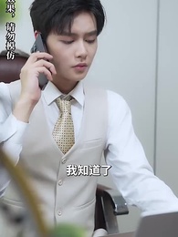 傻子老公是千億富豪 - Episode 27