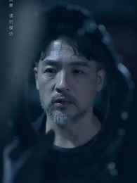 黃泉雜貨鋪 - Episode 57