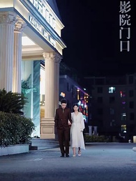 替身新娘：陸總的第一寵妻 - Episode 59