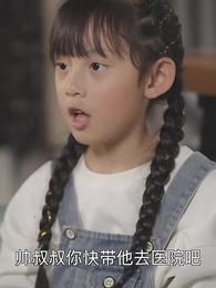 第19集 - 離婚後，沈總滿世界追妻