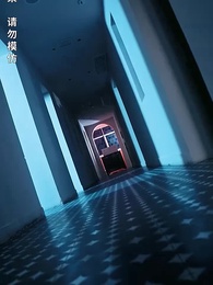 極品天師 - Episode 68