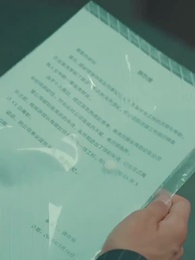 第52集 - 閃婚女千金,相親走錯桌