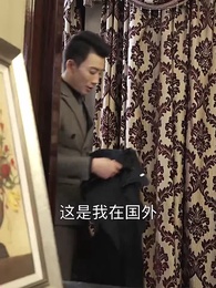 華夏不敗戰龍 - Episode 67