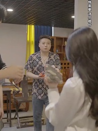 第6集 - 鑒寶神瞳