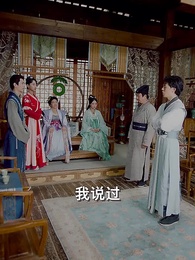 穿越之大小姐的極品家丁 - Episode 44