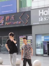 第51集 - 都市之天降巨富