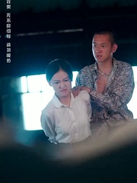 第9集 - 以眼還眼