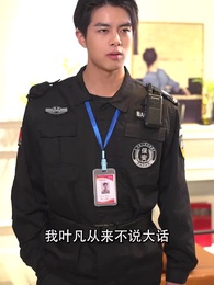 第73集 - 我的白富美老婆