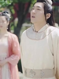 第16集 - 穿越之極品太子爺