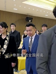 第37集 - 物價貶值一萬倍我成了首富