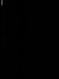 回檔1992之商業大鱷崛起 - Episode 53