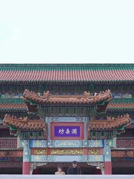 戰魂覺醒 - Episode 88