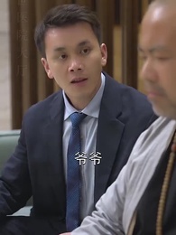 第35集 - 醫品天驕葉無雙