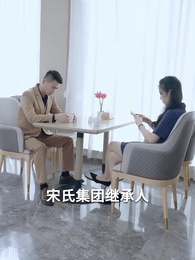 第80集 - 磕的CP殺瘋了