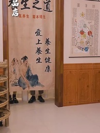 Episode 41 - [Dubbed] The Supreme Dragon