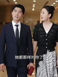 第6集 - 原來我是財閥大少爺