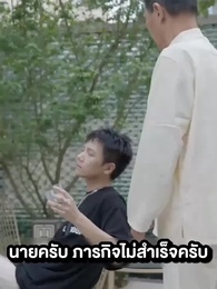 ตอนที่ 40 - [พากย์ไทย]อาจารย์ผู้ใกล้ชิดของเทพธิดา