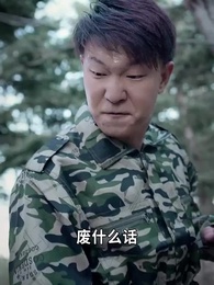 龍王的都市生活 - Episode 86