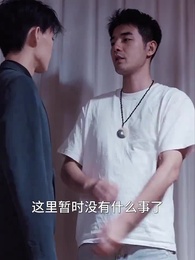 廢柴贅婿變神醫 - Episode 27