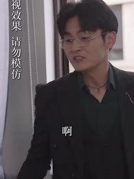 過界 - Episode 51