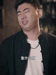 未來日記 - Episode 58