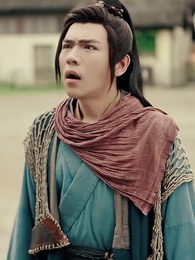 第5集 - 寒門崛起