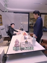 第89集 - 九州神豪