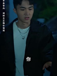 第66集 - 奇門弄寶