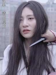 腹黑總裁的惹火嬌妻 - Episode 65